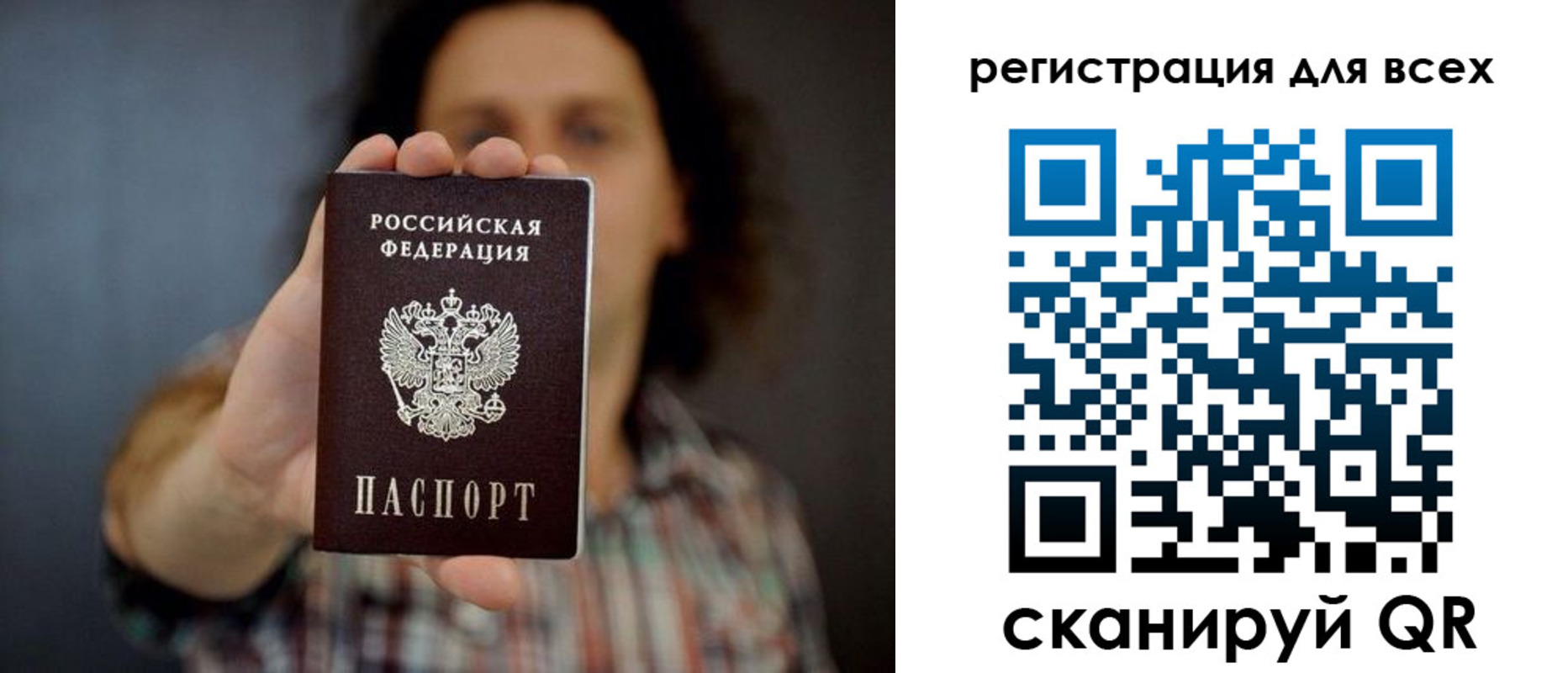 миграционный учет в Костромской области