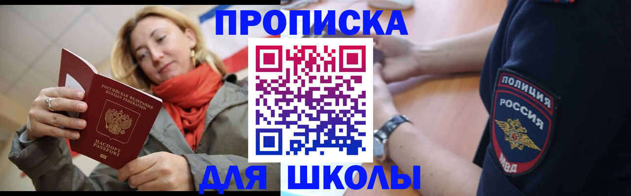 временная регистрация гарантия в Костромской области